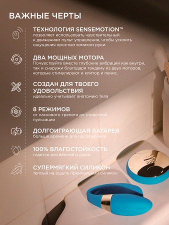 Lelo Tiani Duo - вибратор для пар с пультрм ДУ